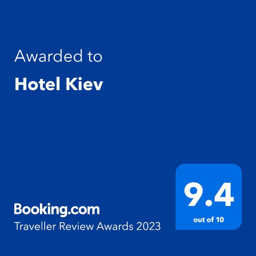 וליקו טורנובו Hotel Kiev מראה חיצוני תמונה