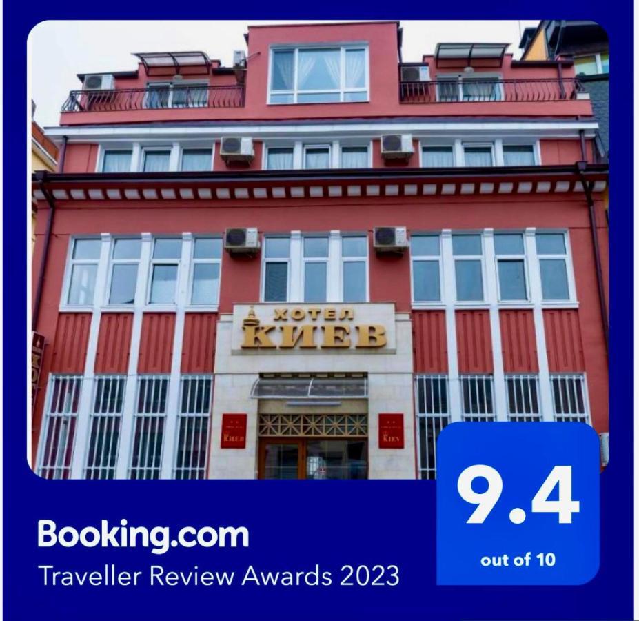 וליקו טורנובו Hotel Kiev מראה חיצוני תמונה